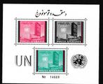 B 43 - Blok van Afghanistan € 3,50, Ophalen of Verzenden, Postfris, Oost-Azië