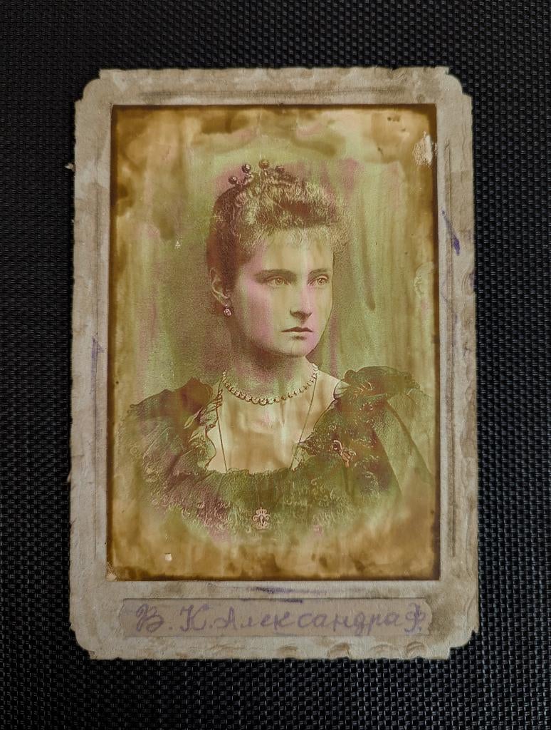 Foto's van de keizerin van het Russische Rijk, Verzamelen, Foto's en Prenten, Gebruikt, Verzenden, Foto, Voor 1940