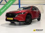 Mazda CX-5 2.0 SkyActiv-G 165 Homura Alcantara Navi Carplay, 1998 cc, Zwart, 4 cilinders, 1507 kg