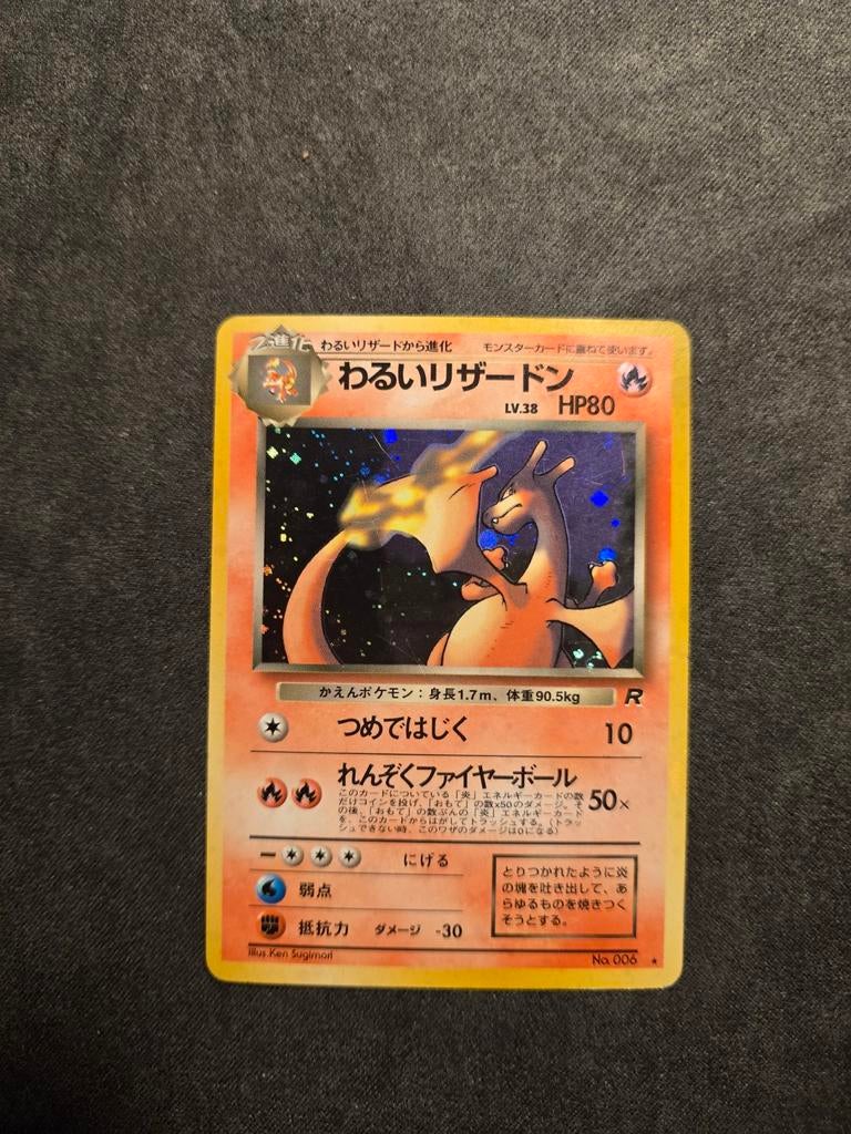 Oude Japanse Dark Charizard 006, Hobby en Vrije tijd, Verzamelkaartspellen | Pokémon, Ophalen of Verzenden, Zo goed als nieuw
