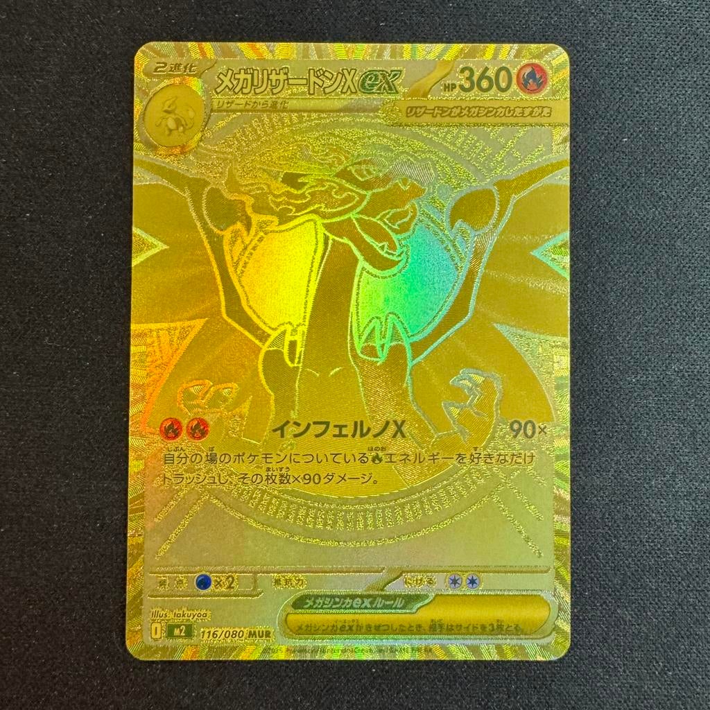 Pokémon Mega Charizard 116/080 M2 Inferno X, Ophalen of Verzenden, Zo goed als nieuw
