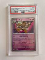 Alakazam Master Ball Holo 059/187 PSA 8 Japans Terastal, Ophalen of Verzenden, Zo goed als nieuw, Losse kaart, Foil