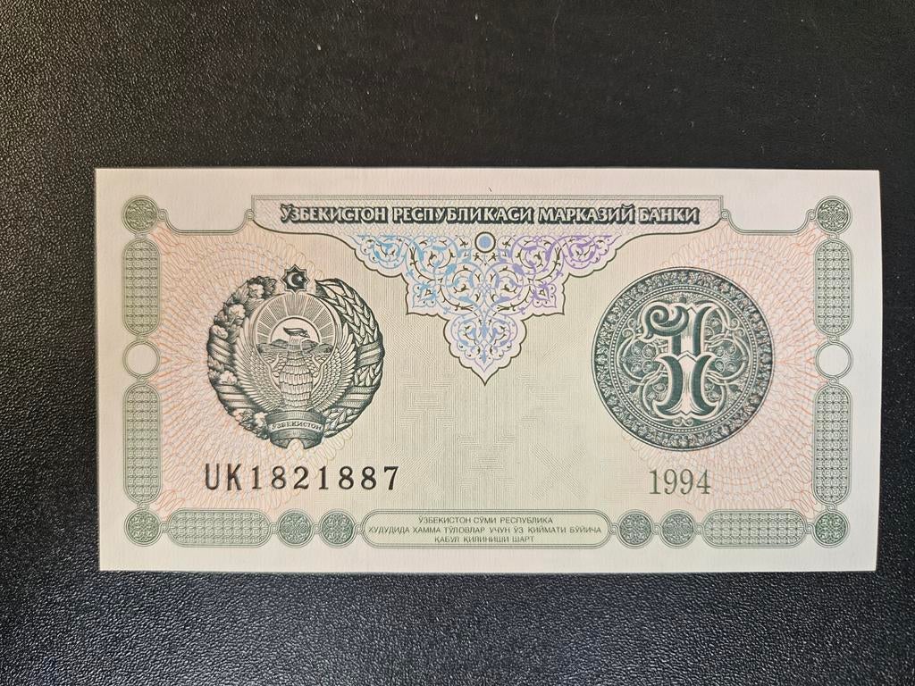 Oezbekistan pick 73a 1994 UNC, Postzegels en Munten, Bankbiljetten | Azië, Verzenden, Centraal-Azië, Los biljet