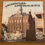 vinyl LP Kirchröatsjer Sjpetsiejalatète Wurmtaler Nico Ploum, Ophalen of Verzenden, Zo goed als nieuw, 12 inch, Streekmuziek