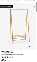 Kleding rek bamboo, Kleding | Dames, Kledingrekken, Ophalen of Verzenden, Nieuw