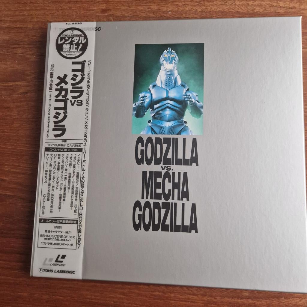 Godzilla vs. Mechagodzilla Laserdisc Box, Boxset, Science Fiction en Fantasy, Ophalen of Verzenden, Zo goed als nieuw