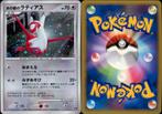Pokemon 10th Movie Commemoration Set, Ophalen of Verzenden, Zo goed als nieuw