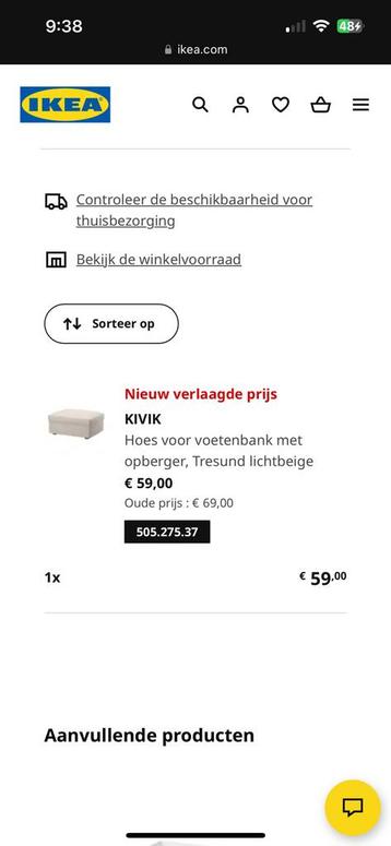 Opzoek naar tresund beige hoes poef