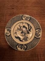 Mongolische Jacht - schaaltje, Antiek en Kunst, Ophalen of Verzenden