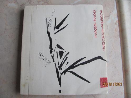 VINTAGE boek Oosterse BLOEMSIERKUNST The Tjong Tjioe Verwaal, Boeken, Esoterie en Spiritualiteit, Zo goed als nieuw, Achtergrond en Informatie