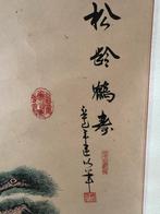 Chinees perkament rol vrolijke kraanvogels op dennetak, Antiek en Kunst, Kunst | Niet-Westerse kunst, Verzenden