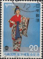 Japan 1975 - 04, Ophalen of Verzenden, Gestempeld, Oost-Azië