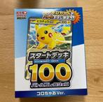 CoroCiao Starter deck 100, Ophalen of Verzenden, Zo goed als nieuw, Starterdeck