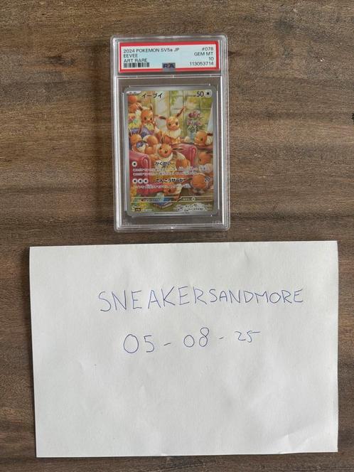 PSA 10 - EEVEE POKEMON JAPANESE SV5A-CRIMSON HAZE 2024 078, Hobby en Vrije tijd, Verzamelkaartspellen | Pokémon, Nieuw, Losse kaart