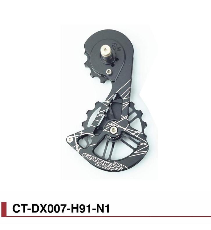 FOURIERS CT-DX007-H91-N1 Oversized Derailleur Cage 12T/16T, Sport en Fitness, Wielrennen, Nieuw, Overige typen, Ophalen of Verzenden