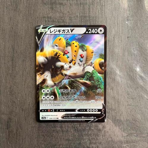 Regigigas V 124/172 RR, Hobby en Vrije tijd, Verzamelkaartspellen | Pokémon, Zo goed als nieuw, Losse kaart, Ophalen of Verzenden