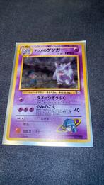 Sabrina’s Gengar uit 1999, Japans Near mint/mint, Hobby en Vrije tijd, Verzamelkaartspellen | Pokémon, Ophalen, Zo goed als nieuw