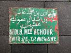 Te koop metalen bord uit Tunesie, Verzamelen, Ophalen of Verzenden, Reclamebord