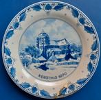 Kerstmis 1970 Porceleyne Fles 25cm (4) Domkerk Veere *, Ophalen of Verzenden