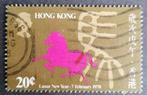 HONG KONG - Jaar v.h. Paard 1978, Verzenden, Gestempeld, Zuidoost-Azië