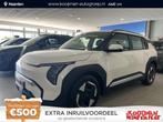 Kia EV3 Air 58.3 kWh DIRECT RIJDEN! DEMO VOORDEEL! 17% BIJTE, Auto's, Kia, EV3, Stof, 1700 kg, Wit