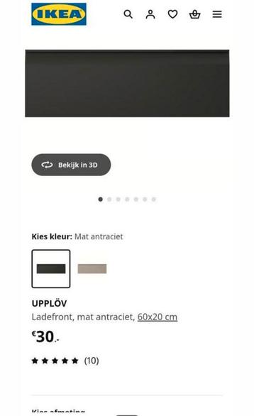 Te koop 3 Ikea Maximera lades met Upplov fronten - afbeelding 8