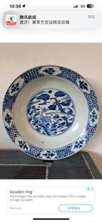 Antiek porselein, Ophalen of Verzenden