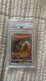 Psyduck MUNCH: A RETROSPECTIVE PSA 8, Ophalen of Verzenden, Zo goed als nieuw
