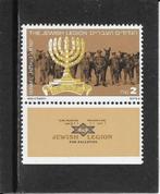 Israel Joodse legioen, Verzenden, Postfris, Midden-Oosten