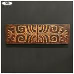 Vintage Tribal art reliëf koperen wandpaneel - jaren 70s, Ophalen, Gebruikt, Nb, Nb