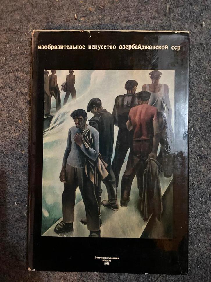 Azerbeidzjaanse SSR Kunst - 1978, Boeken, Kunst en Cultuur | Beeldend, Gelezen, Schilder- en Tekenkunst, Ophalen of Verzenden