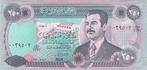 Irak bankbiljet 250 Dinars Saddam Hussein 1995, Pick 85a.2, Ophalen of Verzenden, Midden-Oosten, Los biljet