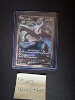 Lugia V, Ophalen of Verzenden, Zo goed als nieuw