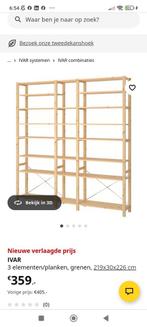 IVAR Kast - Grenen - Complete set, Huis en Inrichting, Kasten | Boekenkasten, Ophalen, Met plank(en), 200 cm of meer, Scandinavisch