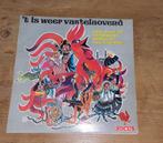 Vastelaovend lp's '76/'77 krasvrij., Ophalen of Verzenden, Zo goed als nieuw, 12 inch