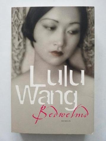 Lulu Wang : Bedwelmd  beschikbaar voor biedingen