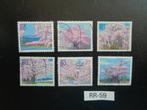 japan - bloesem bomen 2000 (rr-59), Ophalen of Verzenden, Gestempeld, Oost-Azië