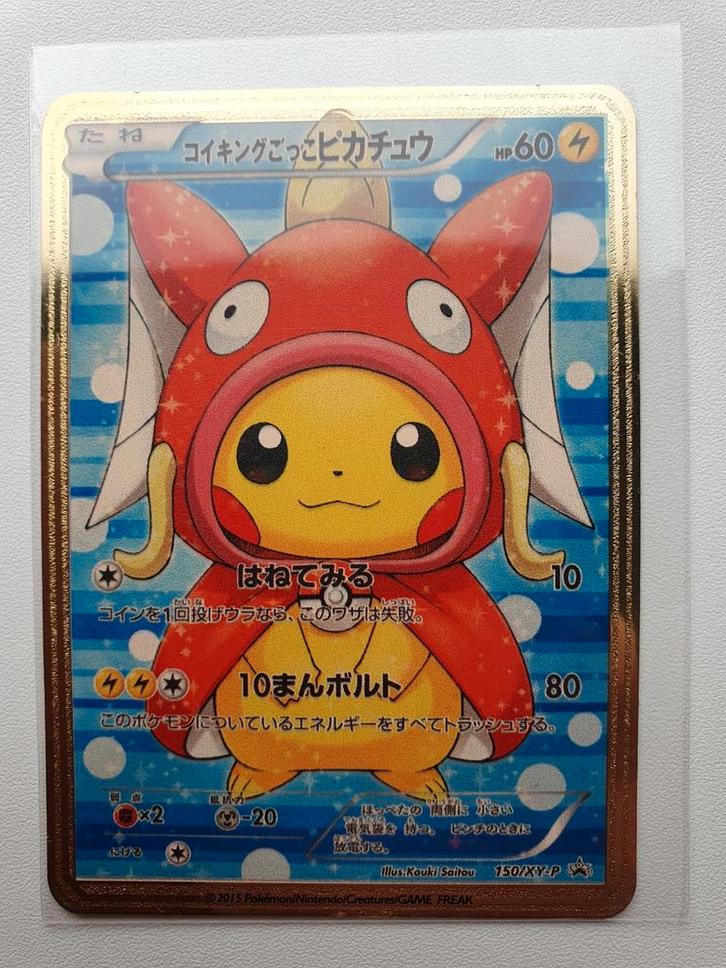 Pretend Magikarp Poncho Pikachu Full Art Pokemon metalen, Hobby en Vrije tijd, Verzamelkaartspellen | Pokémon, Zo goed als nieuw