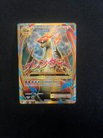 M charizard EX 101/108, Ophalen of Verzenden, Zo goed als nieuw
