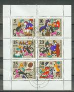 DDR 1968, Kleinbogen Michel 1426 - 1431, gestempeld., Verzenden, DDR, Gestempeld