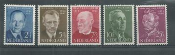 Nederland 1954, NVPH 641 t/m 645, Ongebruikt. beschikbaar voor biedingen