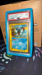 Gyarados holo japans psa 9, Hobby en Vrije tijd, Verzamelkaartspellen | Pokémon, Ophalen of Verzenden, Zo goed als nieuw, Losse kaart