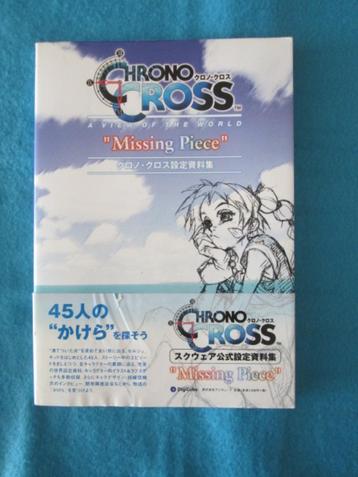 Chrono Cross missing piece art boek (PS1)