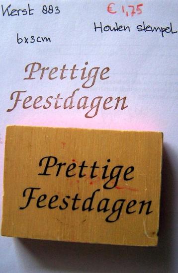 Kerst 883 Houten stempel beschikbaar voor biedingen