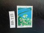 perfectuur kyoto 1999 (rr-115), Ophalen of Verzenden, Gestempeld