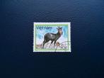 Vietnam Postzegel - Zeldzame uitgave!, Ophalen of Verzenden, Dier of Natuur