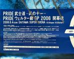 Zeldzame Japanse Poster met handtekening van Paul Filho 2006, Sport, Gebruikt, Ophalen of Verzenden, A1 t/m A3