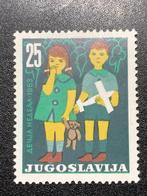 Spelende Kinderen, Verzenden, Joegoslavië, Postfris
