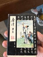 Vintage Chinese Speelkaarten, Ophalen of Verzenden, Gebruikt, Speelkaart(en)