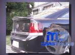 Opel Vectra C - Achterklep spoiler [OPC Look], Ophalen of Verzenden, MJ-Carstyling, Info@mj-carstyling.net, Sibeliusstraat 81 5011JH Tilburg
